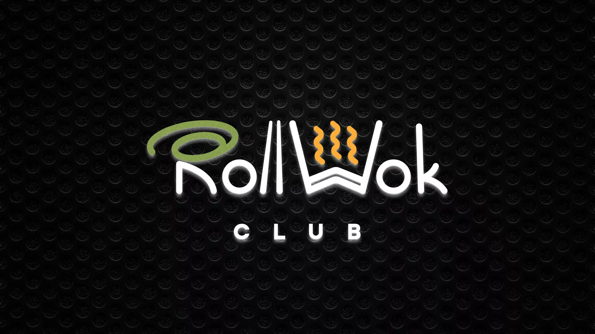 Брендирование торговых точек суши-бара «Roll Wok Club» в Лакинске